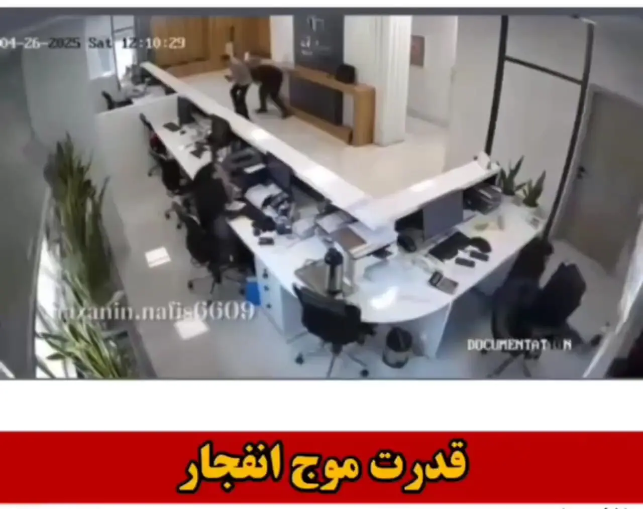 شدت انفجار بندر‌عباس از فاصله‌ی ۵ کیلومتر دورتر