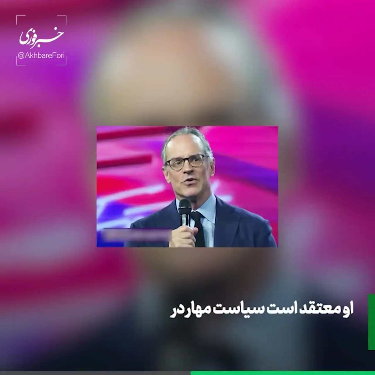 مرد مرموز این روزهای مذاکرات ایران و آمریکا