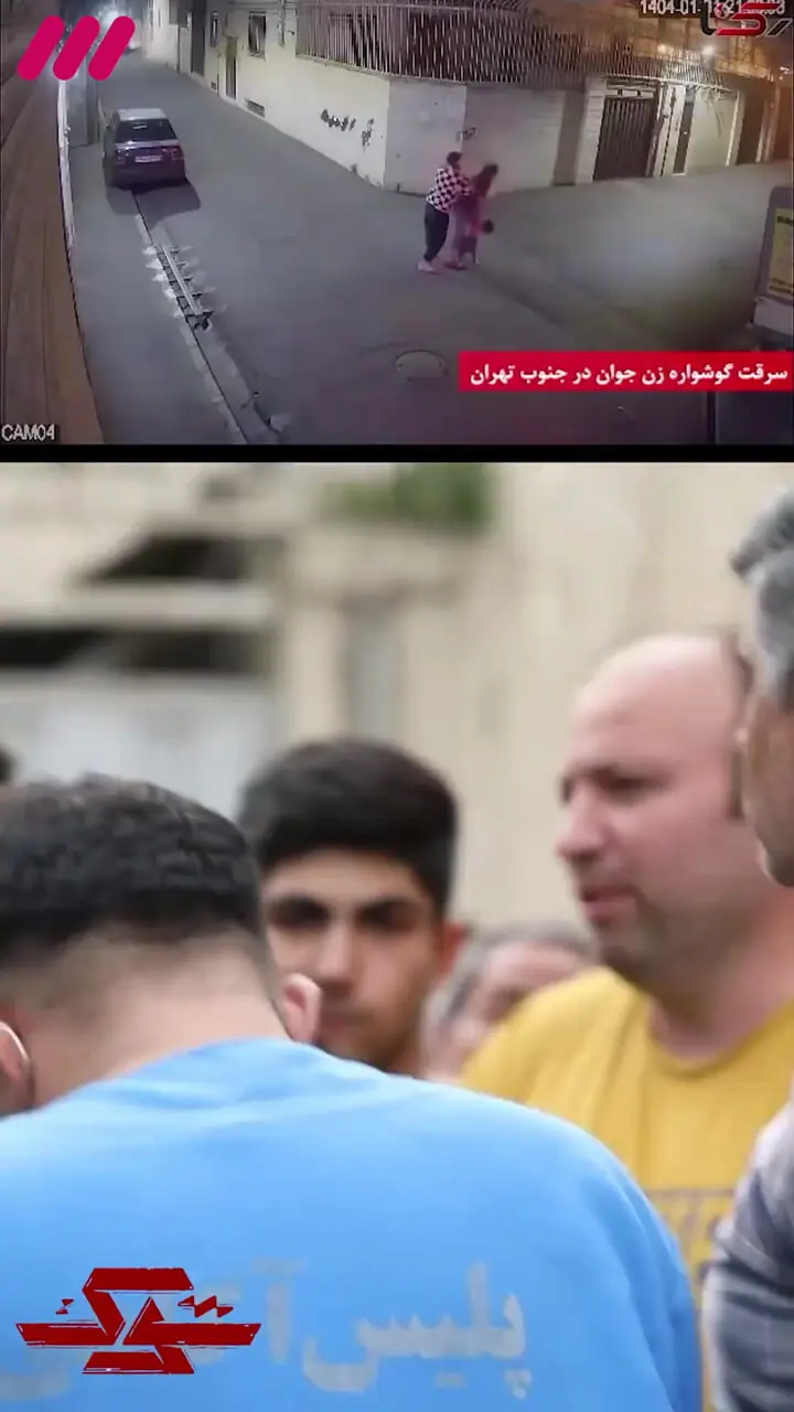 سیلی سنگین به صورت سارق معروف تهرانی در حضور ماموران پلیس