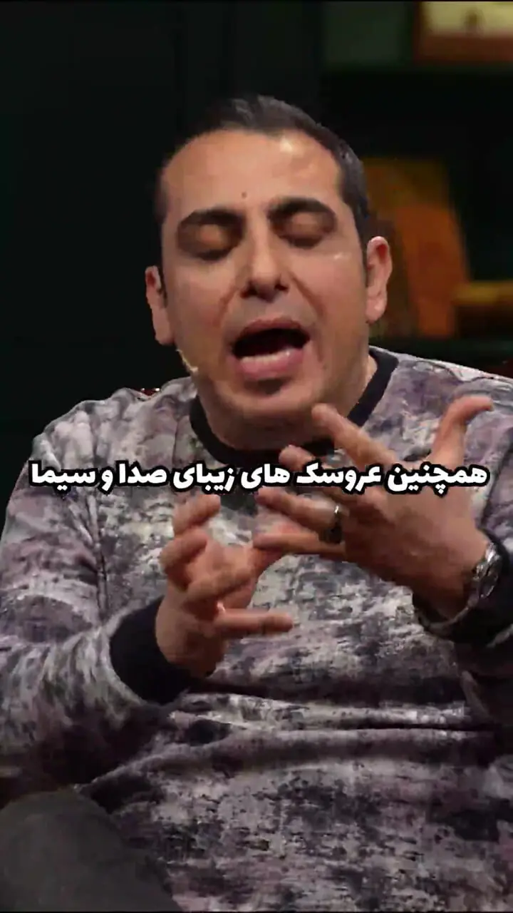 راز چهره‌های عجیب عروسک‌های صداوسیما برای اولین بار توسط محمد لقمانیان بیان شد
