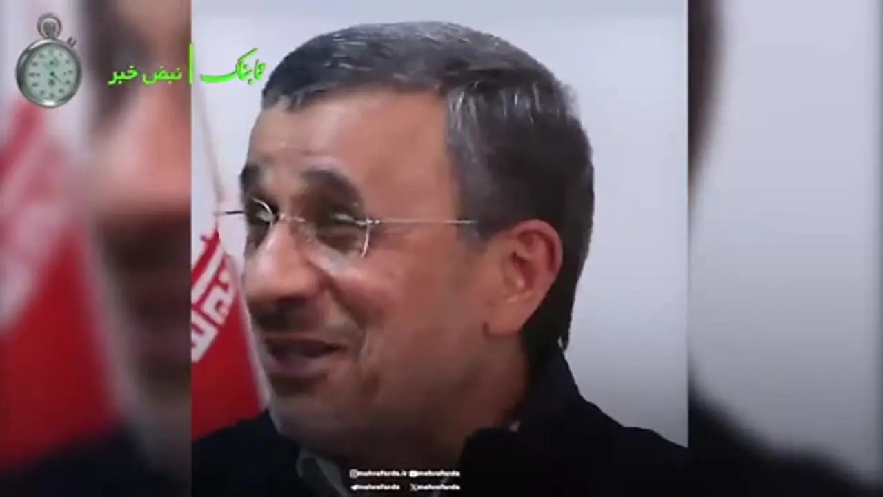 ادعای احمدی نژاد درباره کمک به مهران مدیری