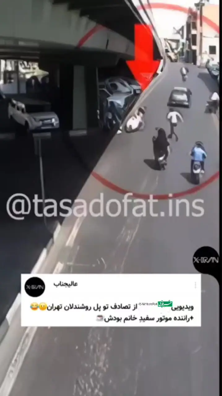 ویدیویی از یک تصادف عجیب در پل روشندلان تهران