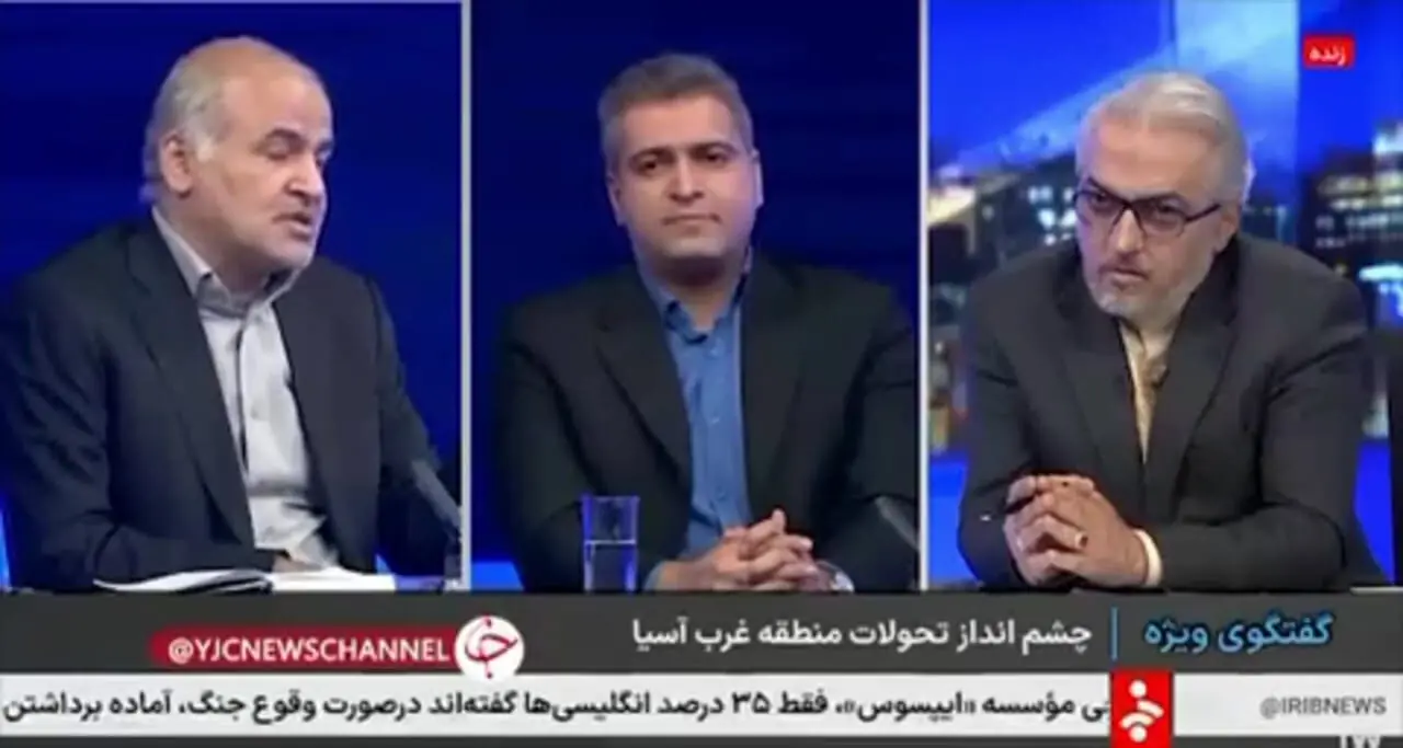 صدا و سیما: احتمال اینکه ترامپ و پزشکیان در ریاض دیدار کنند وجود دارد