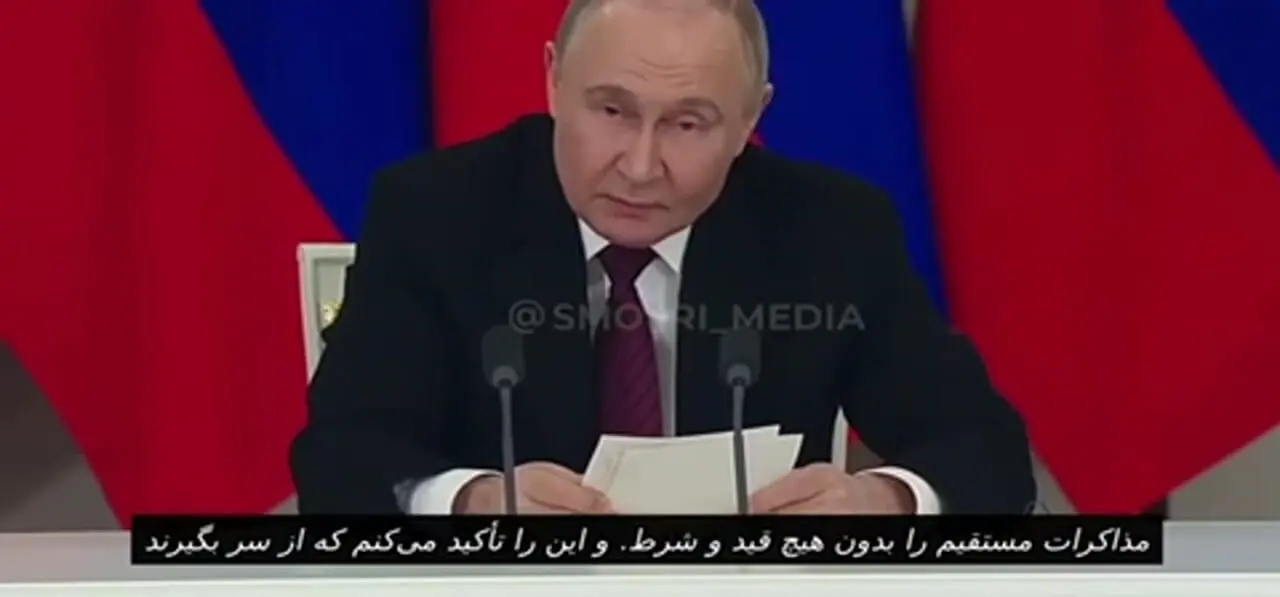پوتین خواستار گفت‌وگوی مستقیم با اوکراین در استانبول شد