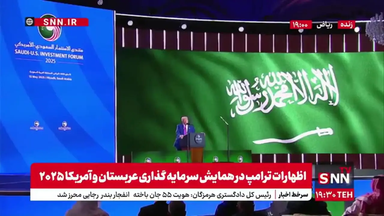 ترامپ: اجازه نخواهیم داد که شبه قاره عربستان به ایران تعلق بگیرد!