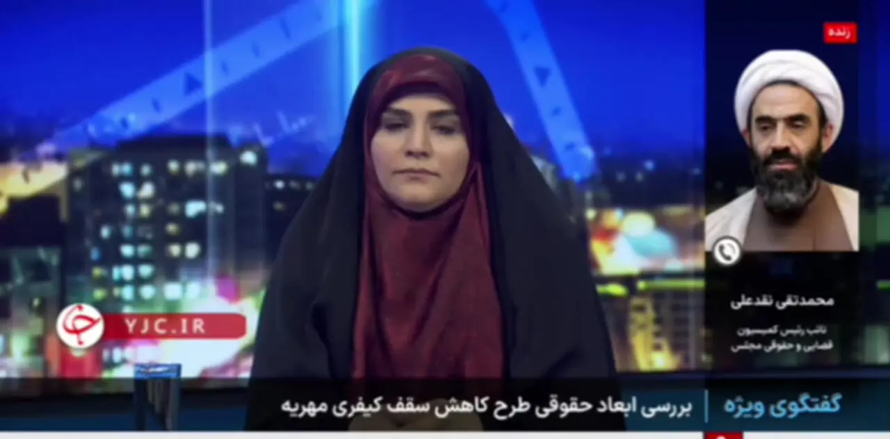 نایب رئیس کمیسیون قضایی مجلس: الزامی نداشتیم که برای طرح کاهش سقف مهریه از فراکسیون زنان نظرخواهی کنیم