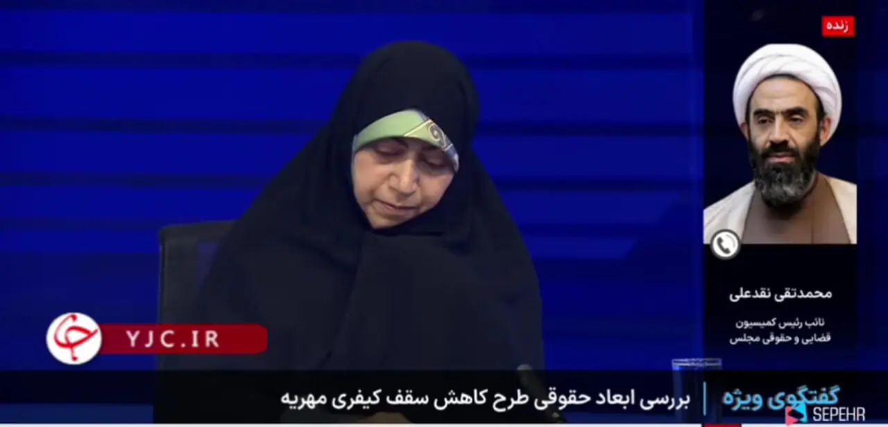 نایب رئیس کمیسیون قضایی مجلس: ۸۰ درصد مردم ایران موافق کاهش سقف مهریه به ۱۴ سکه هستند