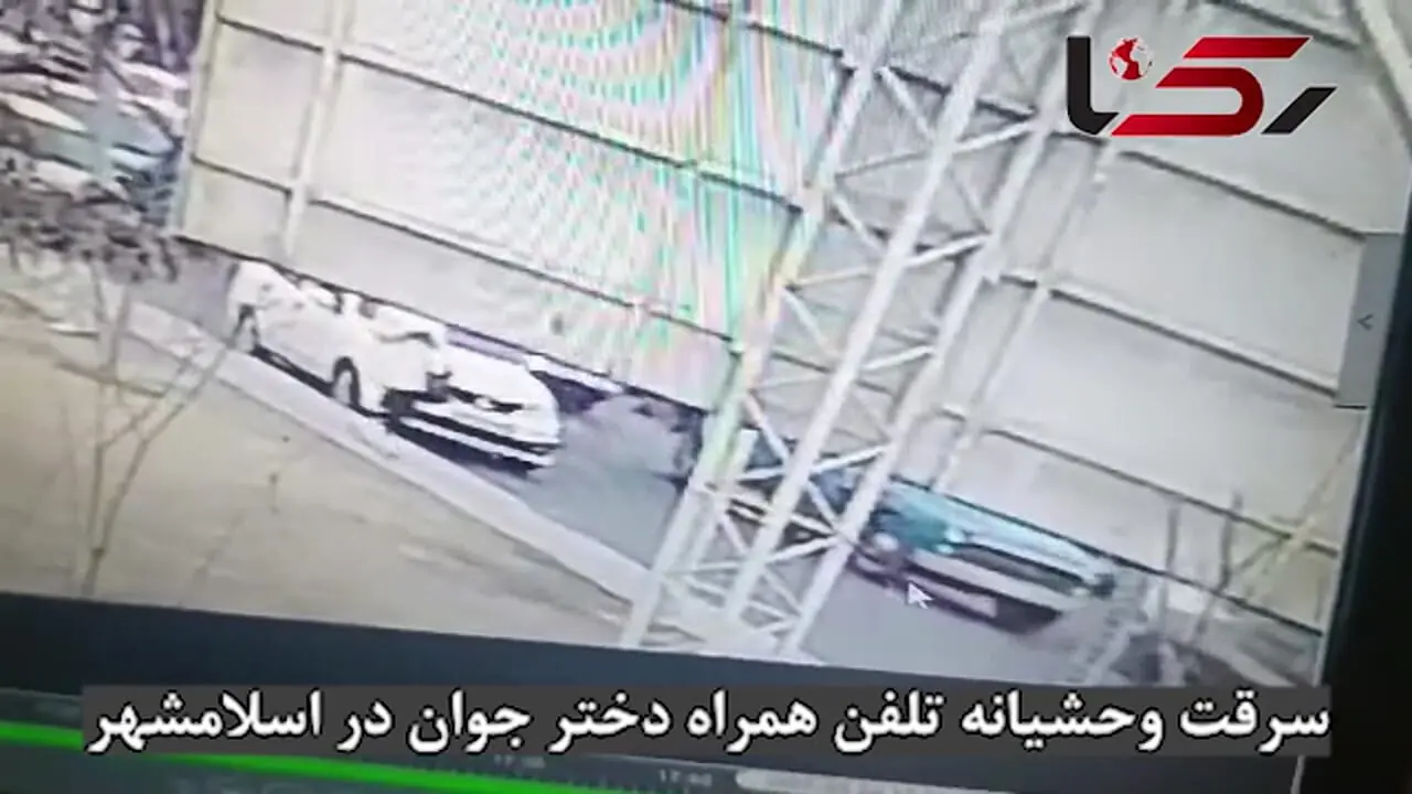 فیلم صحنه سرقت تلفن همراه دختر جوان در میدان نماز اسلامشهر !