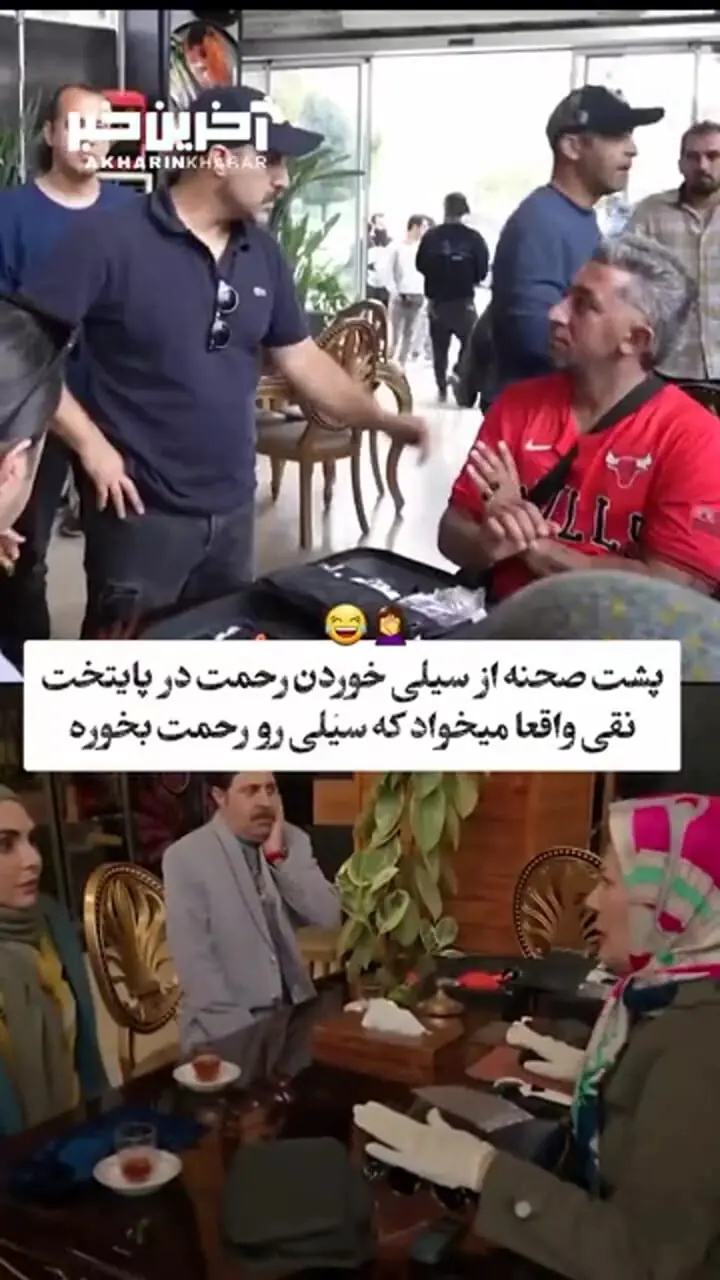 پشت صحنه سیلی خوردن رحمت در سریال پایتخت