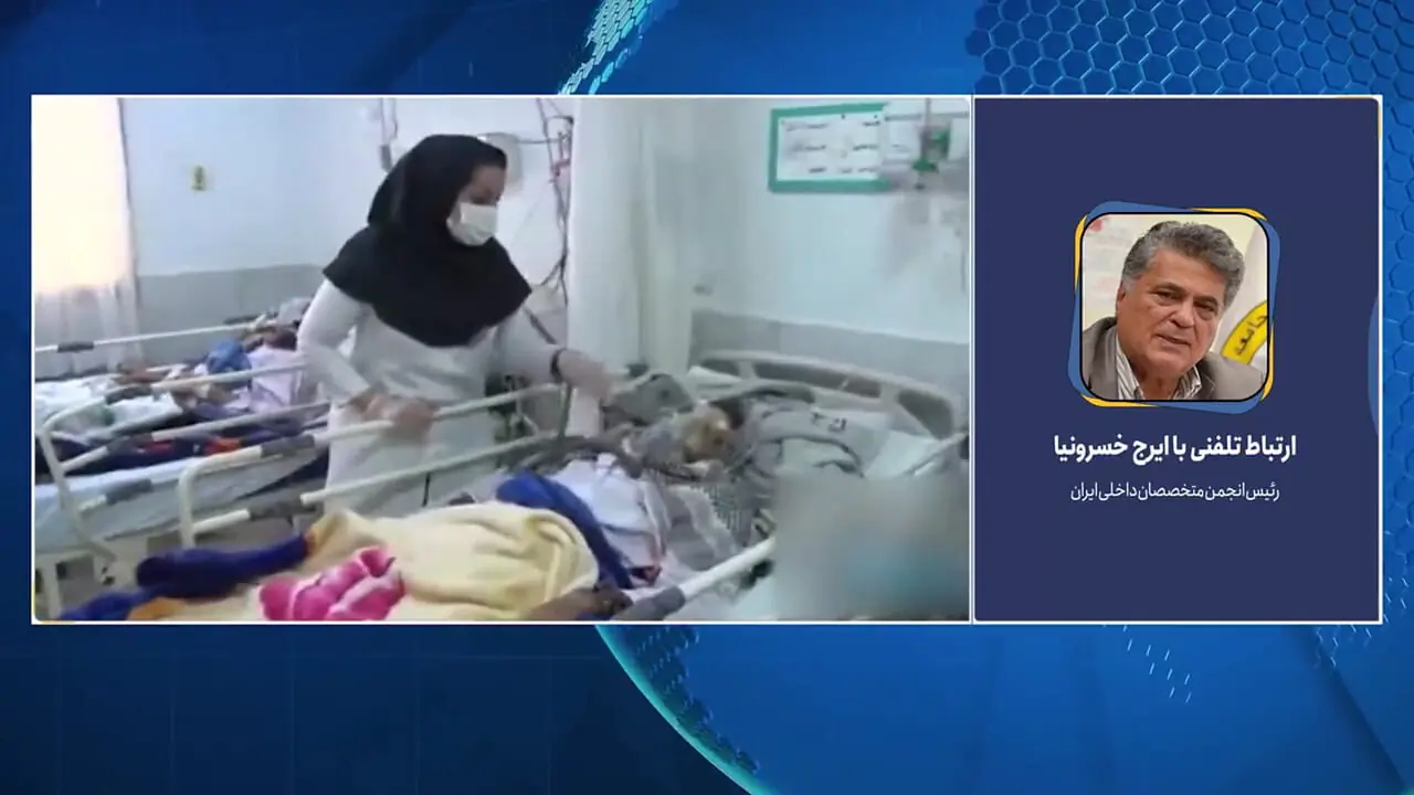 کرونا برگشته است؟