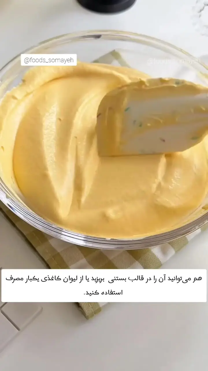 ساده‌ترین روش تهیه بستنی انبه در خانه