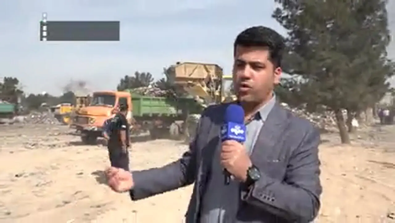 ورود سازمان بازرسی به انباشت غیرقانونی زباله‌ها در جنوب تهران
