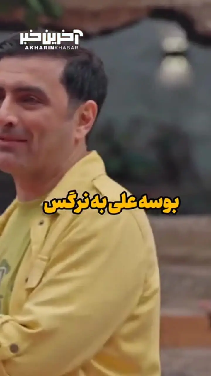 بوسه جنجالی علی اوجی به دستان همسرش وایرال شد