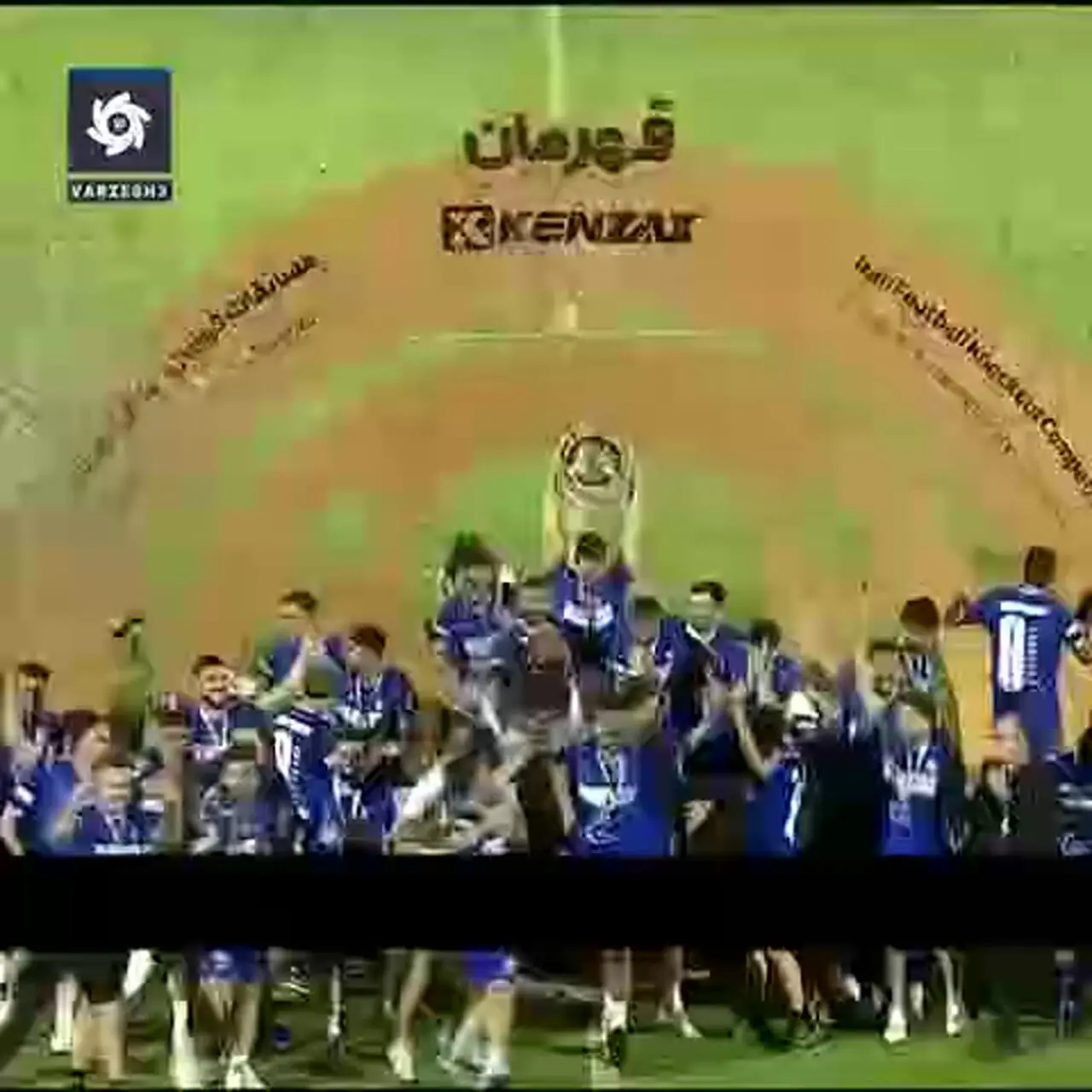 ویدیو: جشن قهرمانی استقلال در جام حذفی