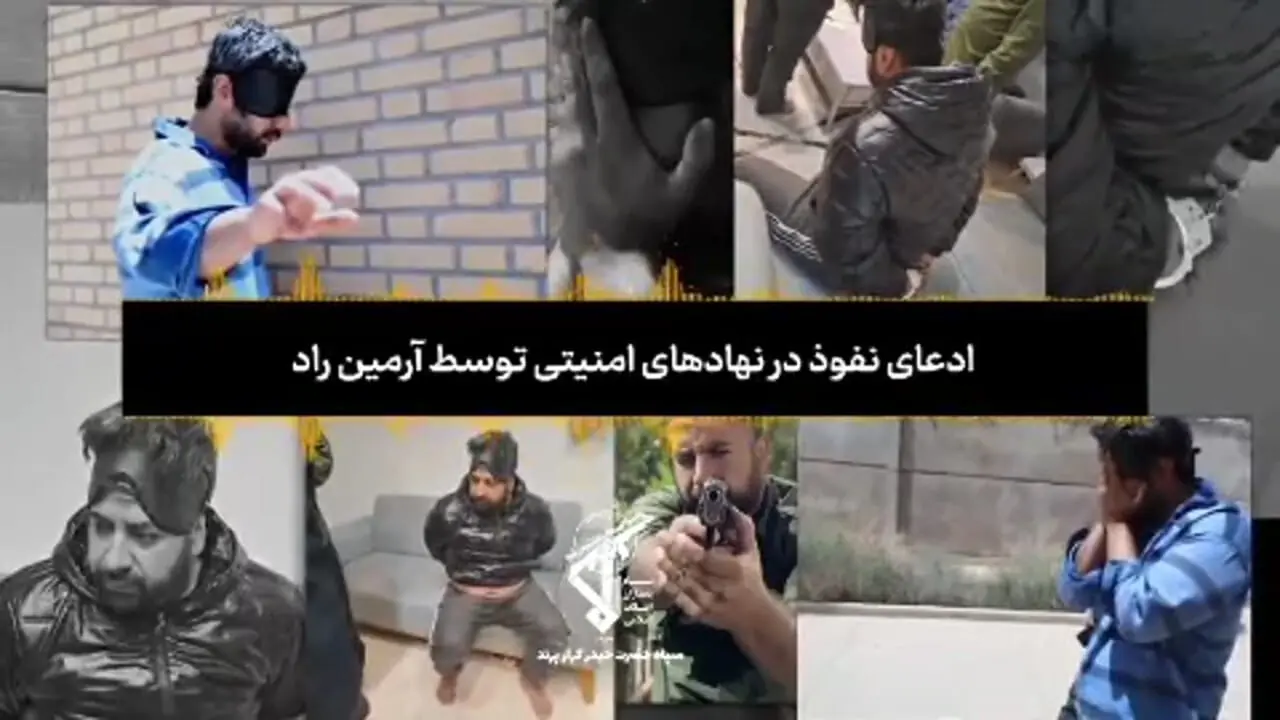 آرمین راد کلاهبرداری که با همه عکس دارد، در پرند دستگیر شد!