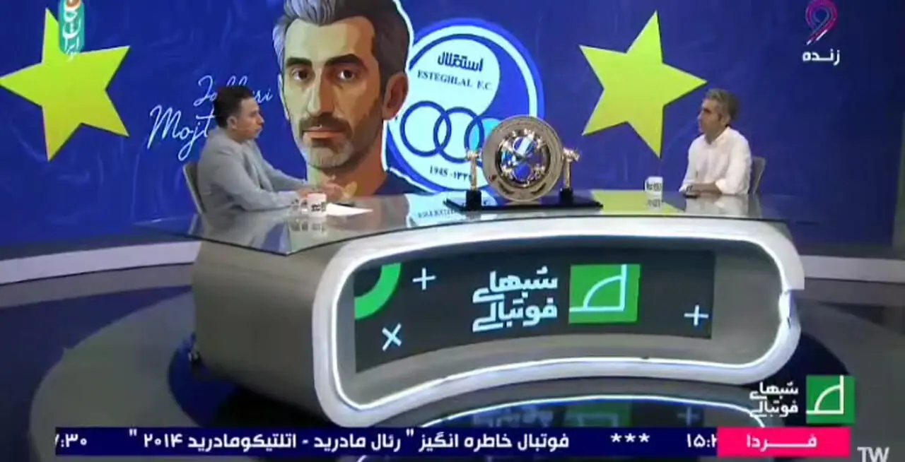 توضیحات مجتبی جباری در مورد شرایط استقلال در سالی که گذشت