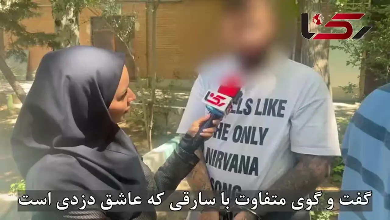 گفت و گوی متفاوت با سارقی که عاشق دزدی است