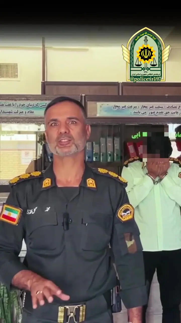 خواستگاری با لباس جعلی پلیس