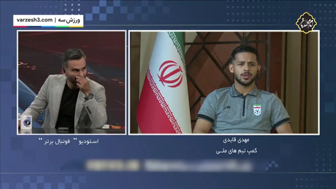 قایدی: باشگاهم در حال مذاکره با استقلال است