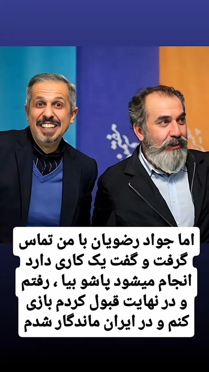 ماجرا جدایی زودهنگام سیامک انصاری از همسرش