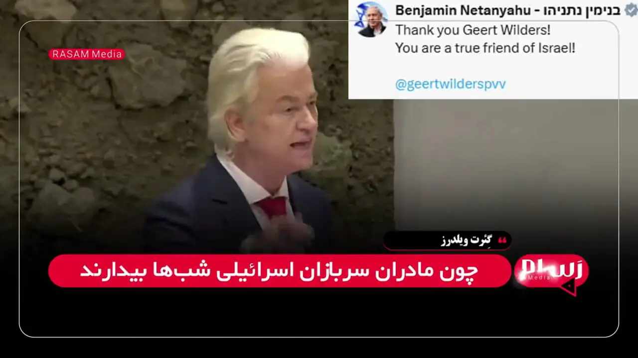اروپا مدیون ارتشی است که کودکان غزه را می‌کشد!