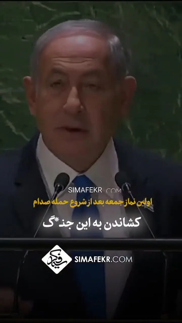 همه ما خواهیم جنگید