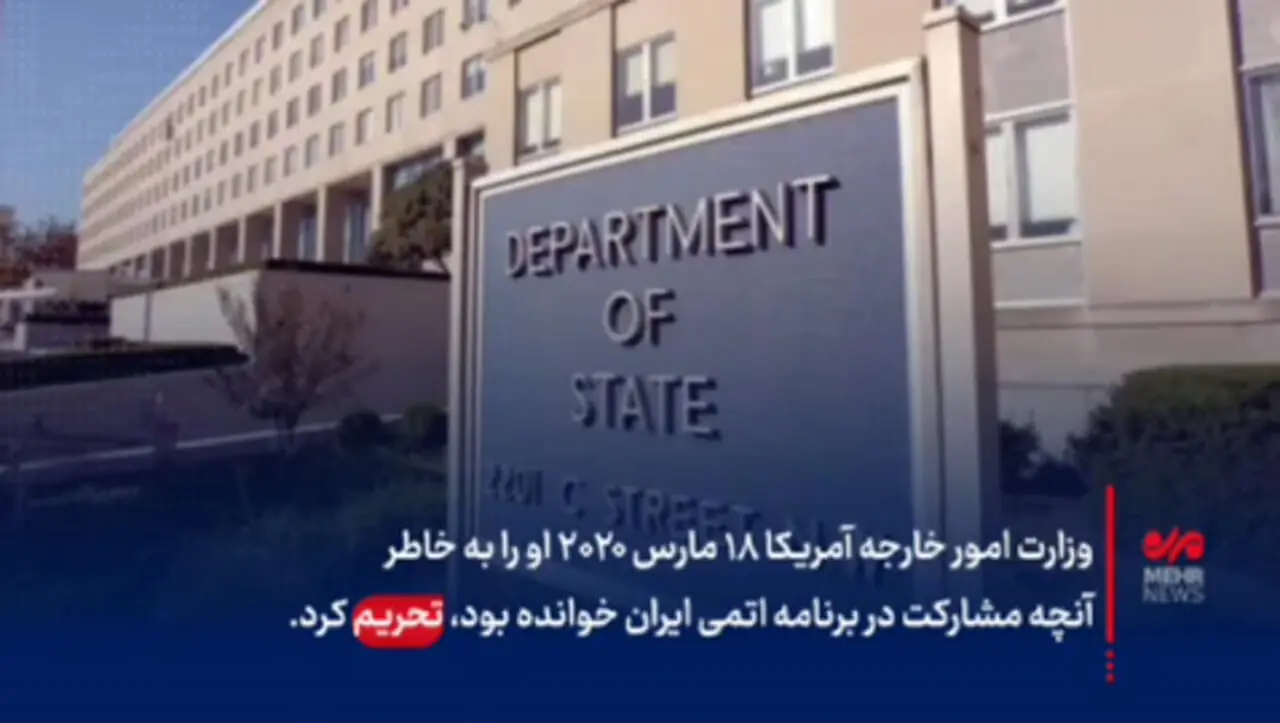 شهید محمدمهدی طهرانچی که بود؟