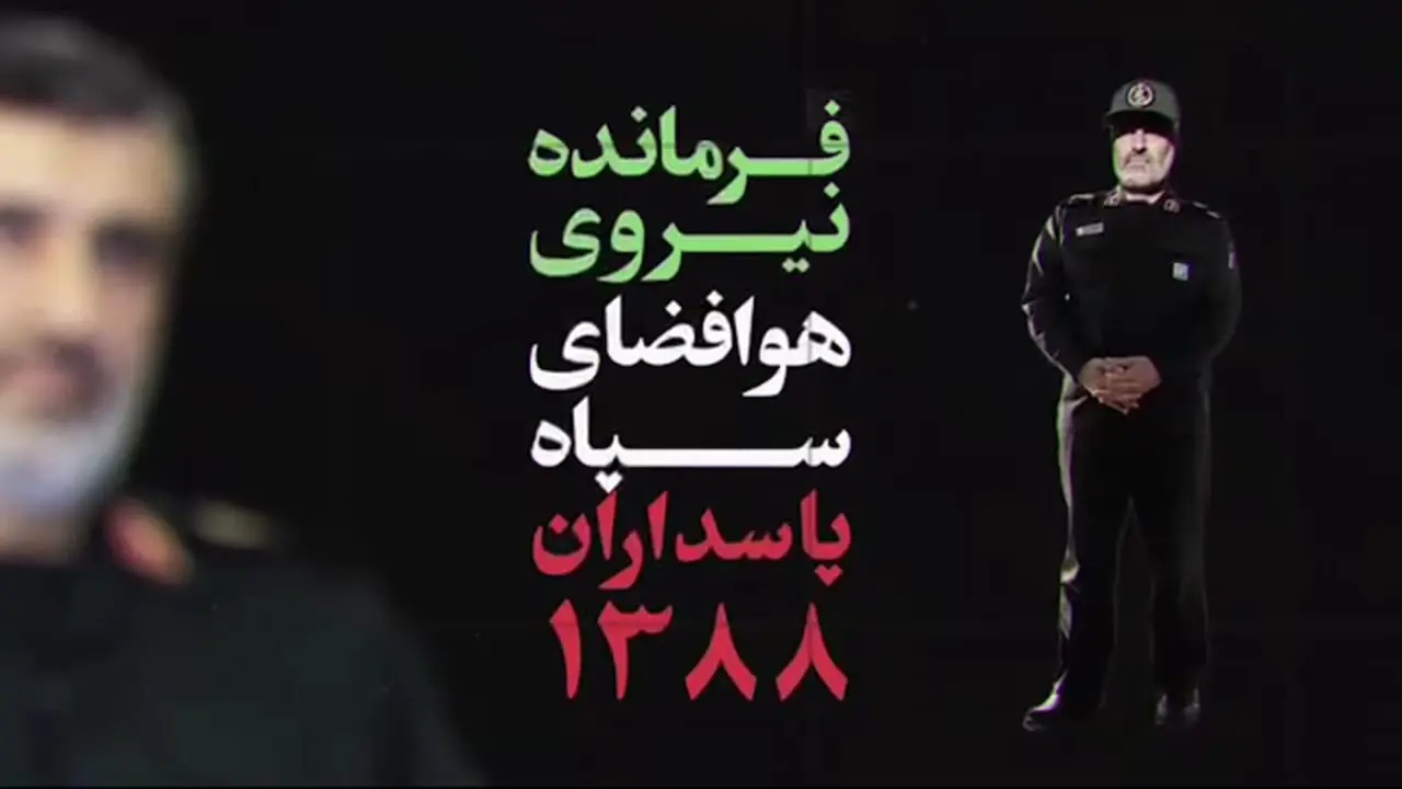 ناشنیده‌ها از مرد پهپادی ایران