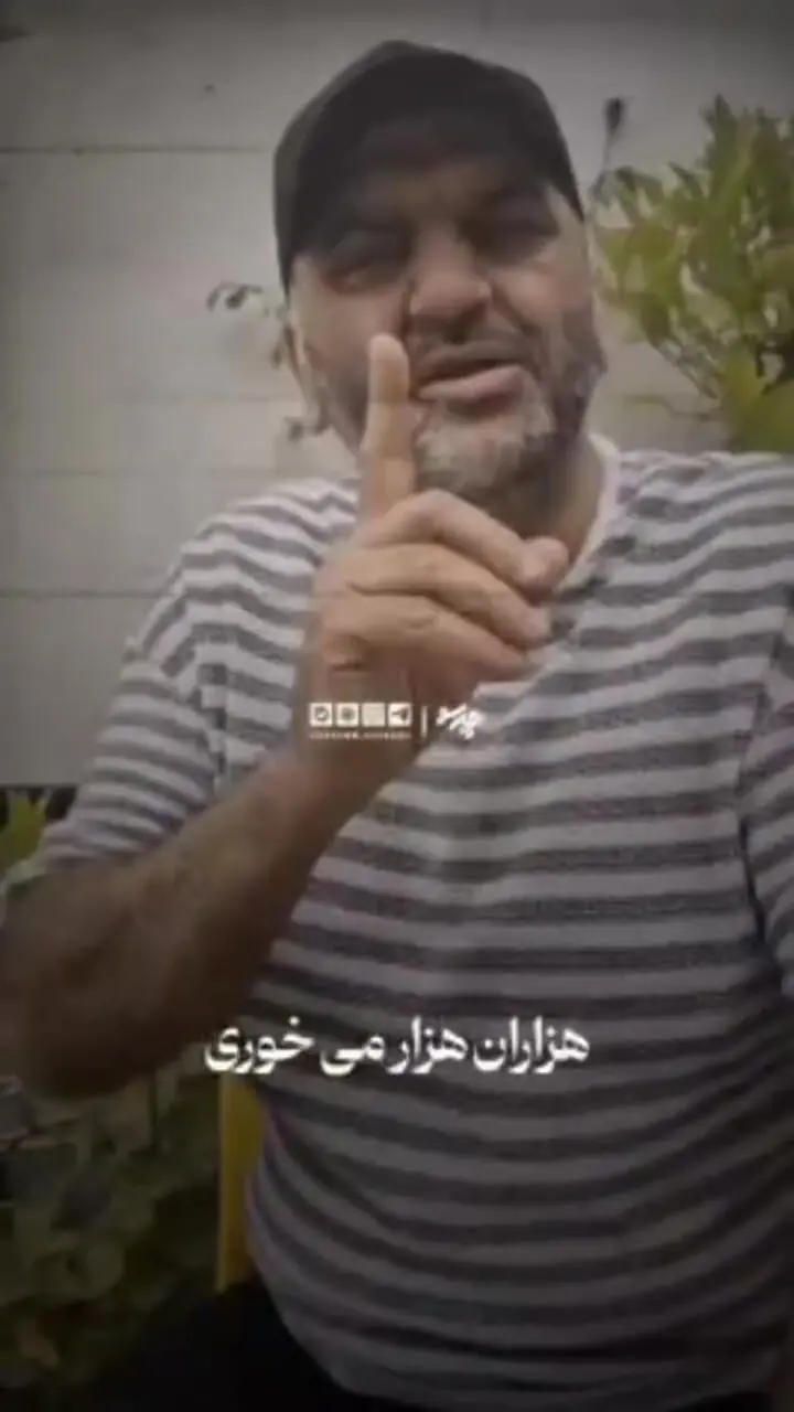 علیرضا استادی خطاب به ترامپ: مطمئن باش سفت می‌خوری آقای مست لایعقل اینجا ایرانه