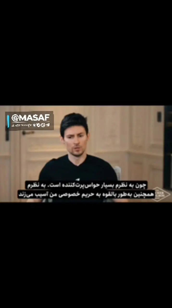پاول دورف مالک تلگرام : موبایل حریم خصوصی رو نابود می‌کند، واسه همین استفاده نمی‌کنم!
