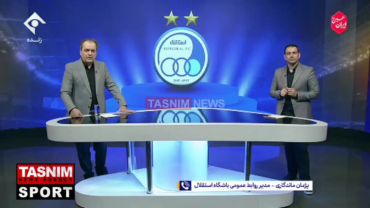 ماندگاری: ساپینتو تا یک یا ۲ روز آینده به ایران می‌آید