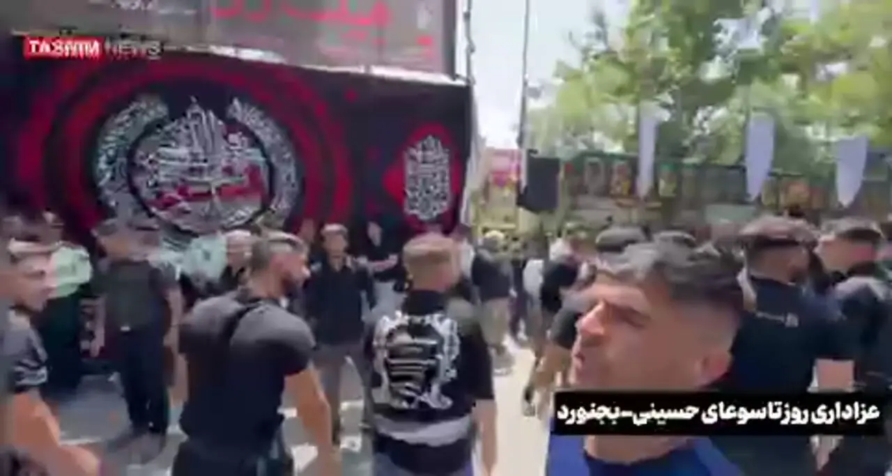 عزاداری ظهر تاسوعا در خراسان شمالی