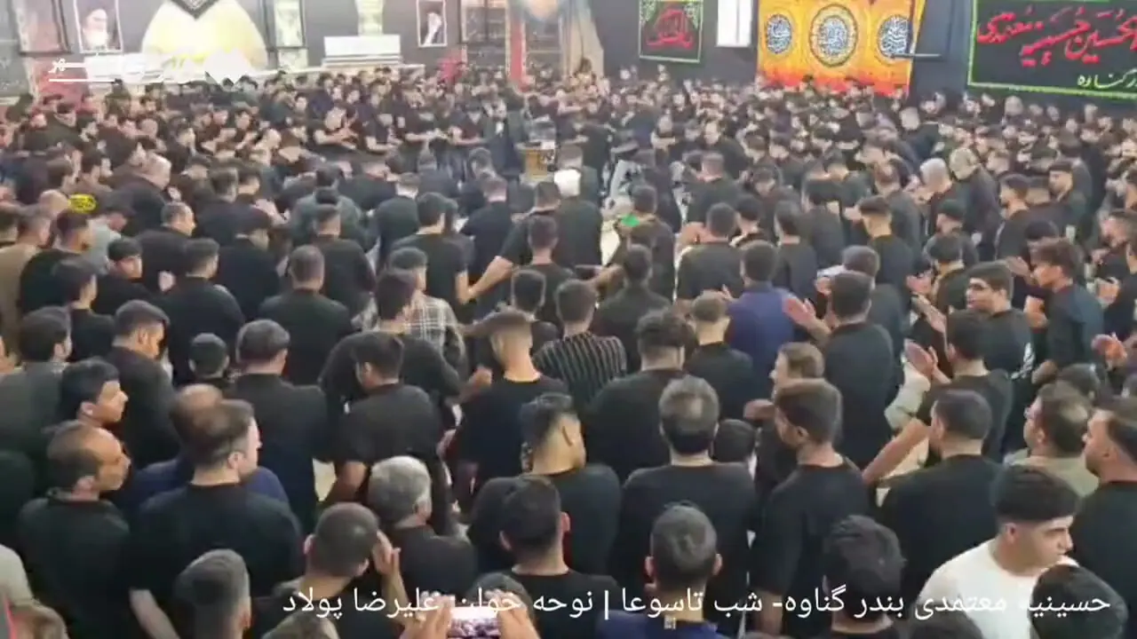 عزاداران گناوه، حماسۀ عشق می‌آفرینند