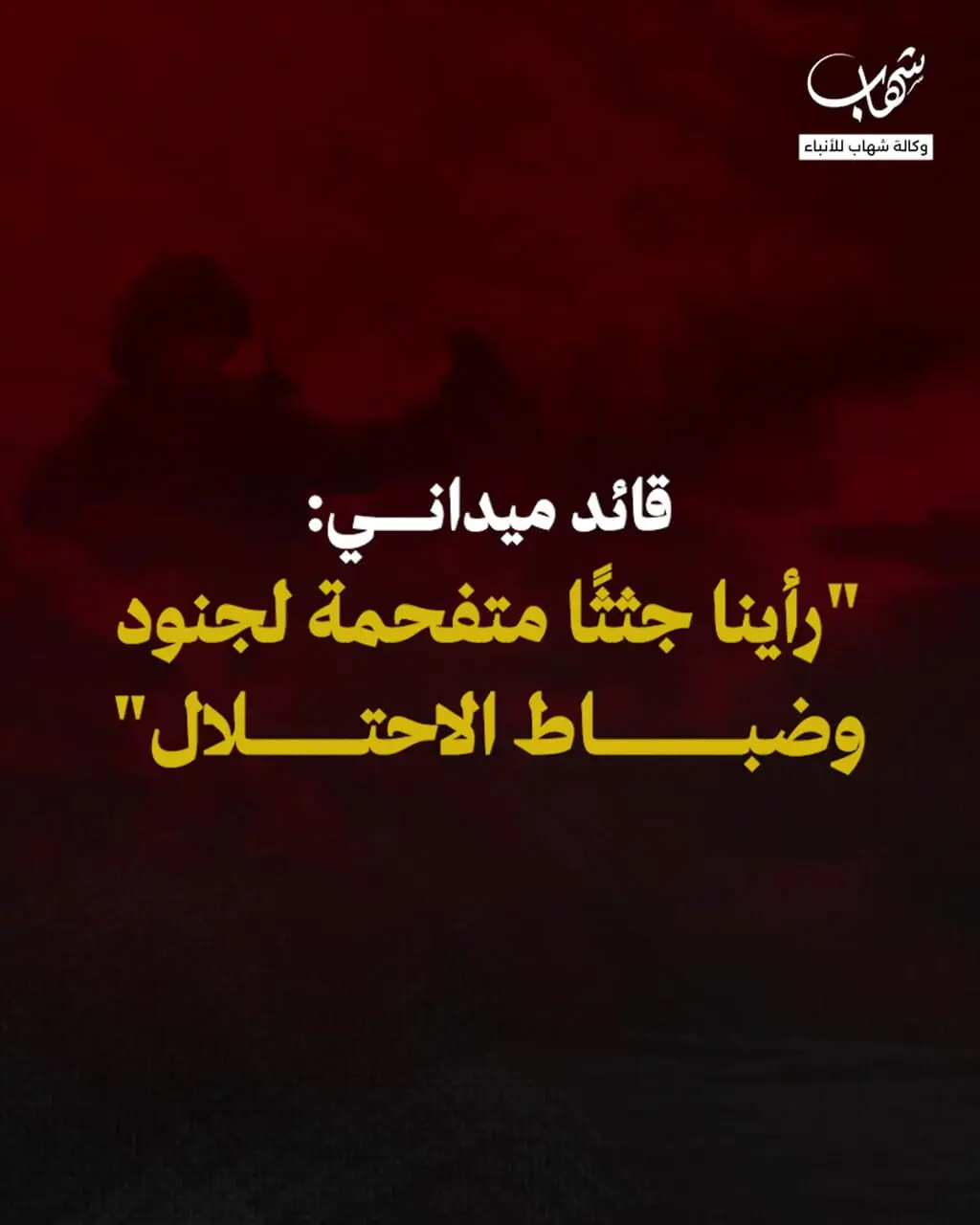 قسام : به وعده خود عمل می‌کنیم