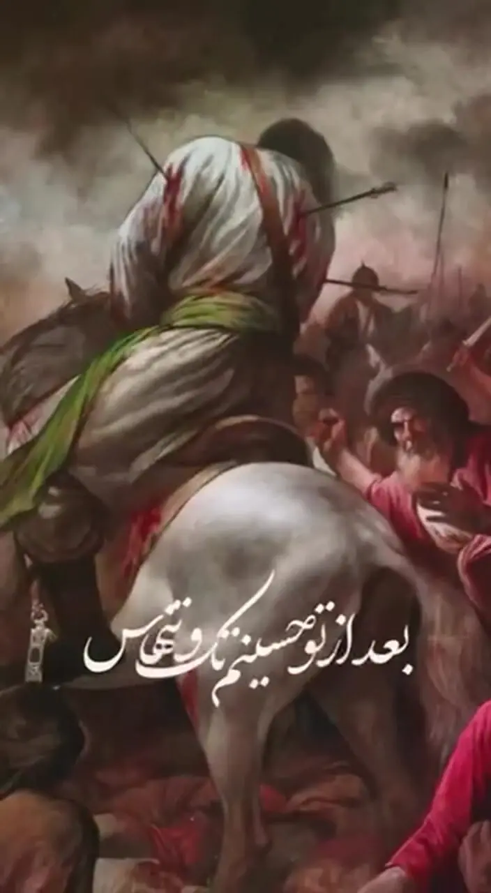 نوحه‌ خوانی محسن چاوشی برای حضرت عباس در روز تاسوعا