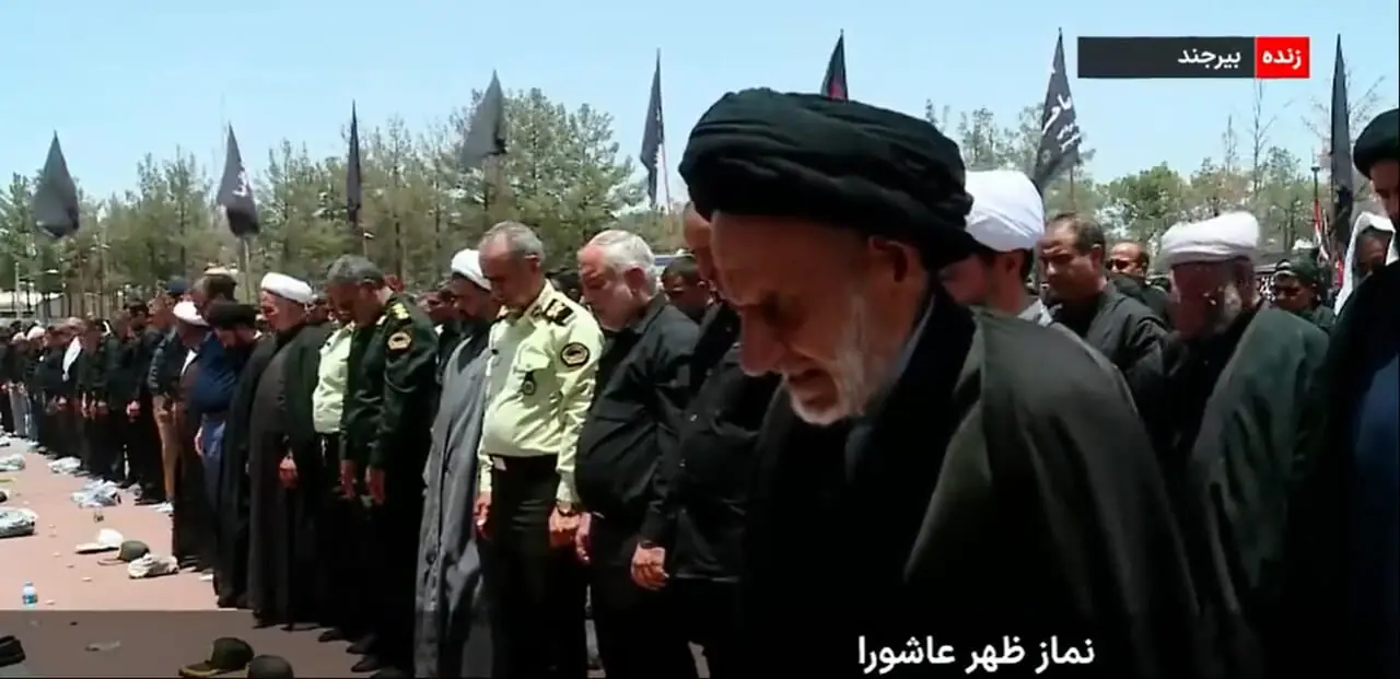 نماز جماعت ظهر عاشورا در مشهد و بیرجند