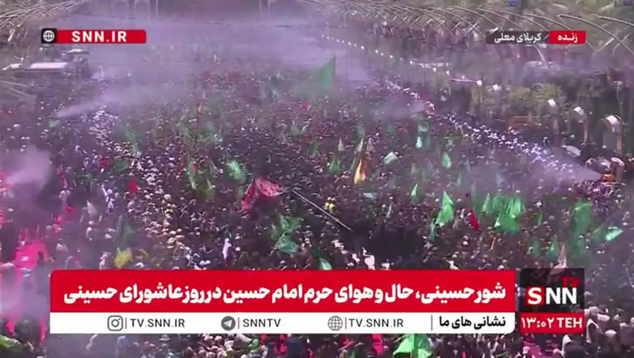 سیل جمعیت ظهر عاشورا در بین الحرمین
