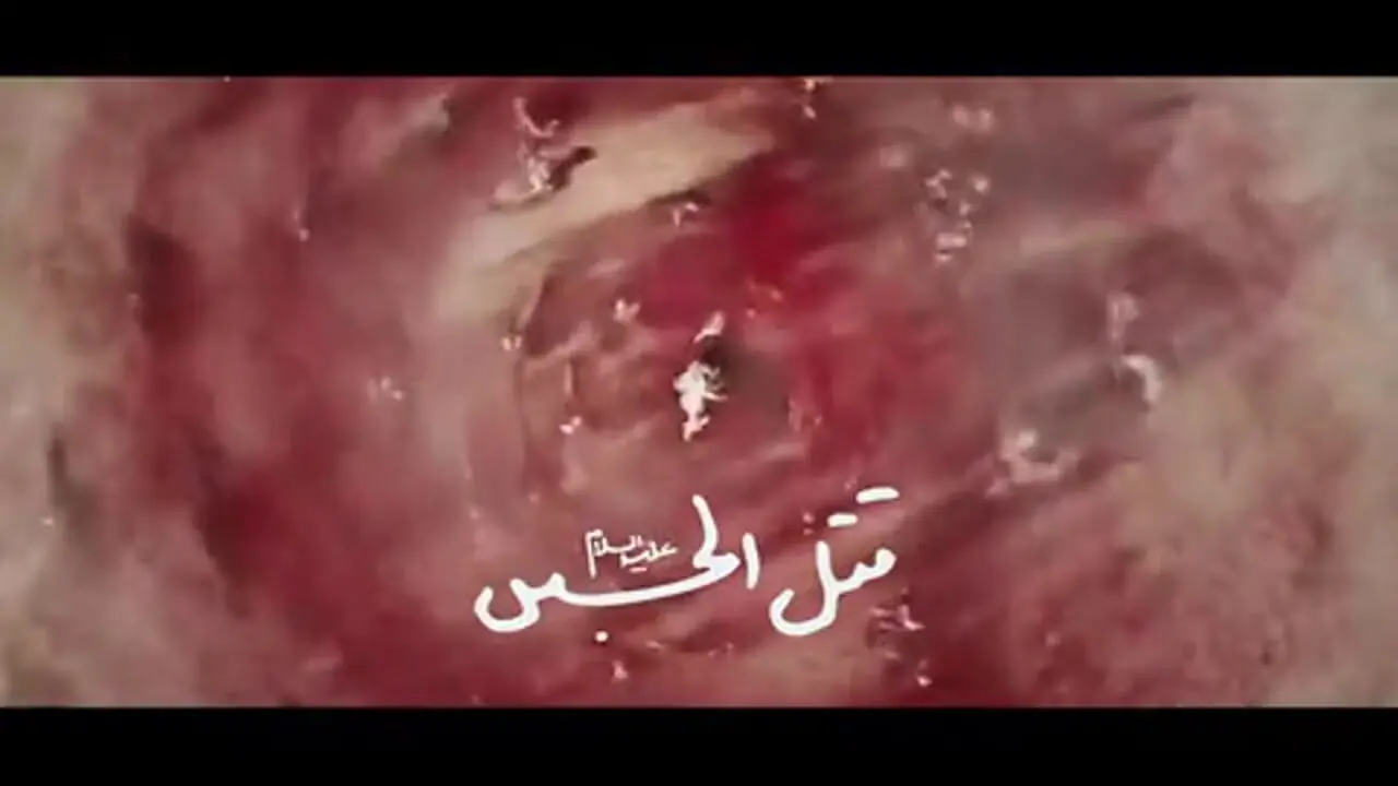 مرثیه‌ خوانی حضرت آیت‌الله خامنه‌ای به زبان آذری