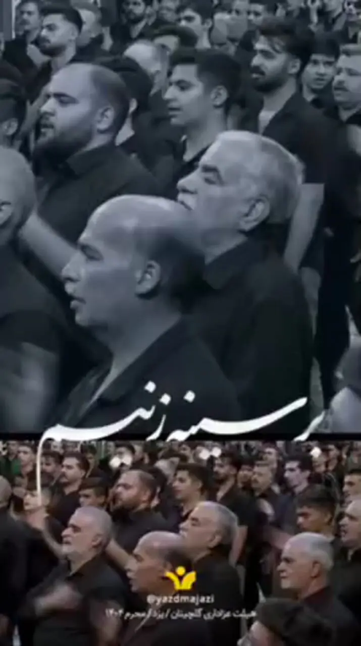 مداحی متفاوت نوجوان یزدی