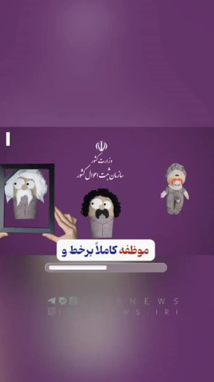خودکار شدن صدور گواهی انحصار وراثت از مرداد