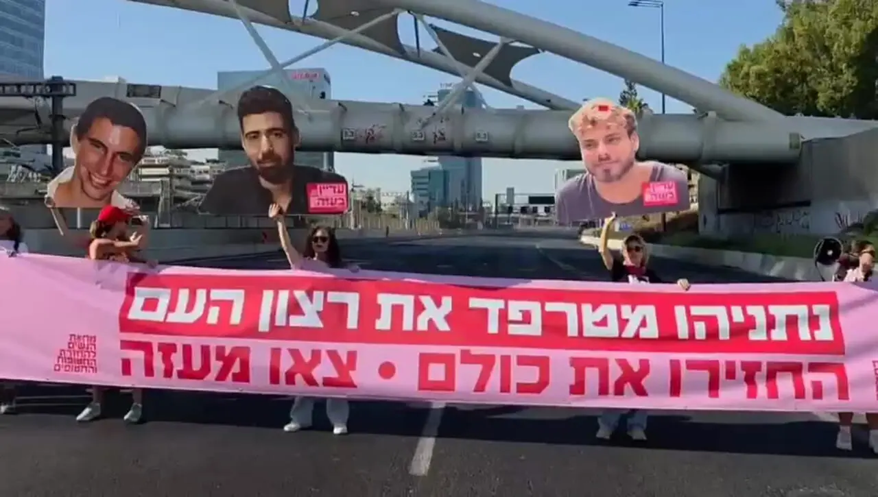 خانواده‌های اسرای اسرائیلی با بستن یک خیابان خواستار آتش‌بس شدند