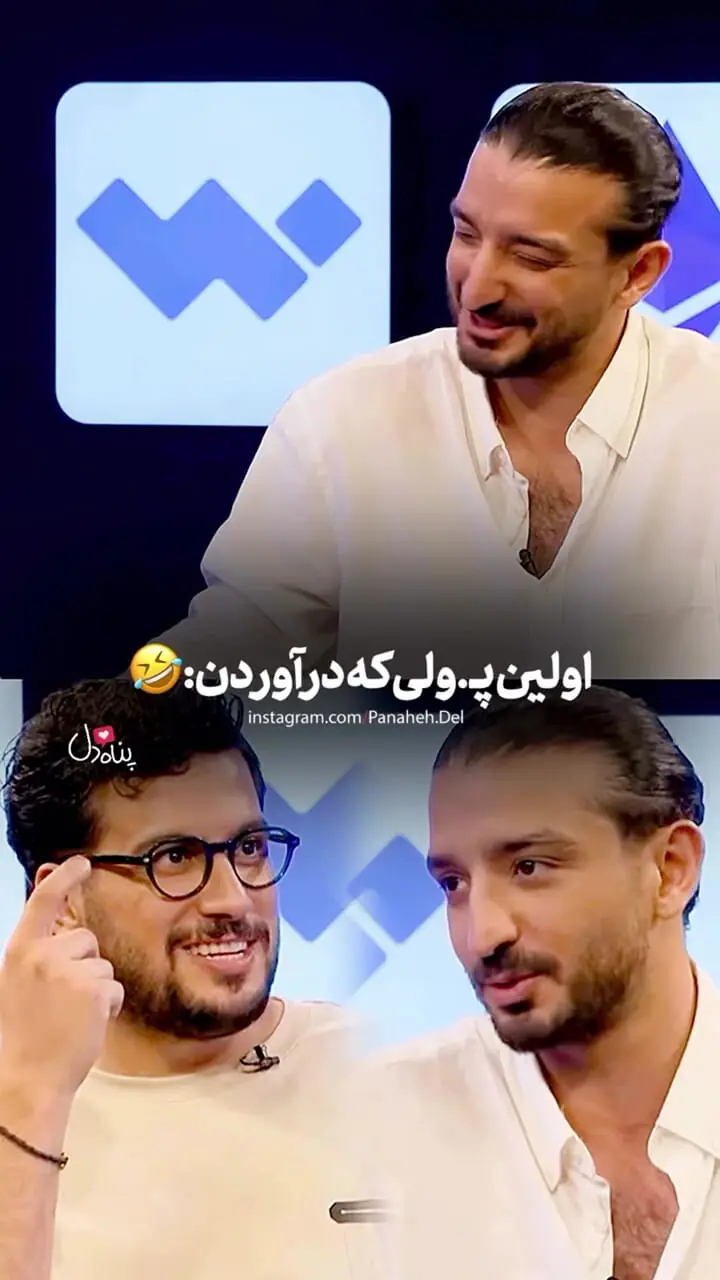 خاطره جالب سینا ساعی و قیاسی از اولین دستمزدشان