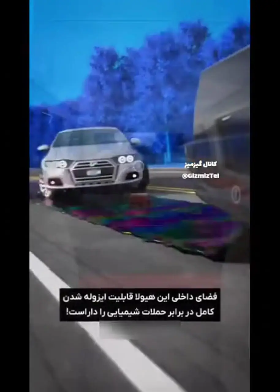 ویژگى هاى عجیب خودروی رئیس جمهور آمریکا که هیولا نام دارد!
