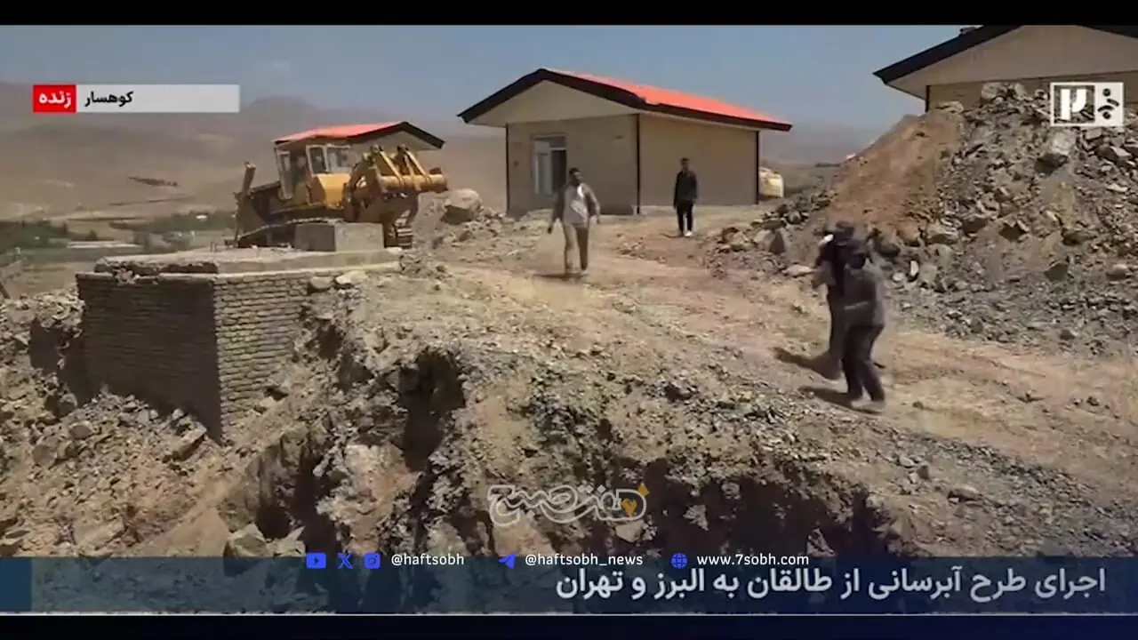 دعوا و کتک کاری وسط پخش زنده شبکه خبر!