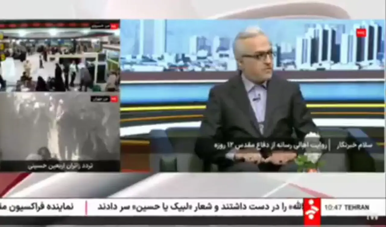 تعمیرکاری که جاسوس‌ها را لو داد