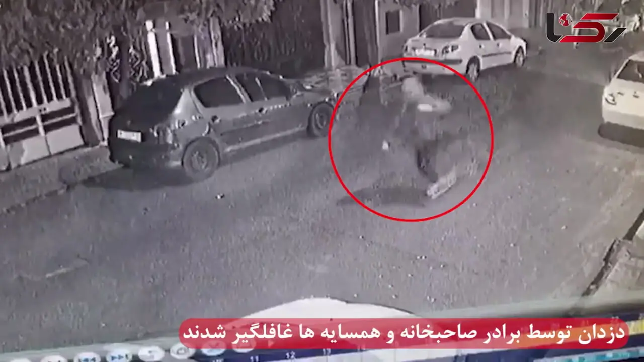 صحنه سرقت میلیاردی در شرق تهران/ رویارویی برادر صاحبخانه و همسایه ها با سارقان مسلح