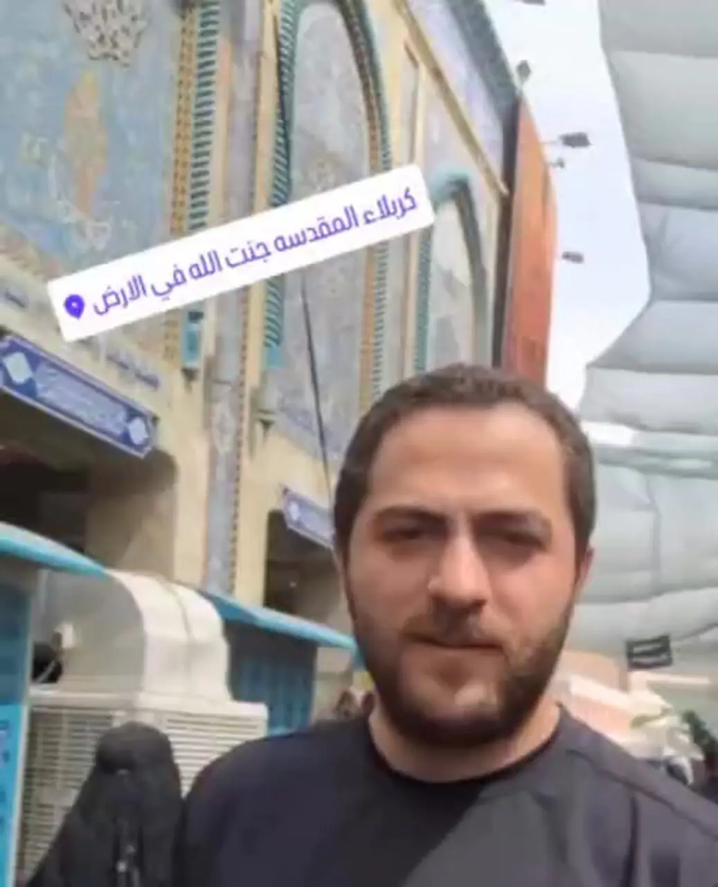 حضور مسیح و آرش، دو خوانندۀ پاپ در حرم امام حسین(ع)