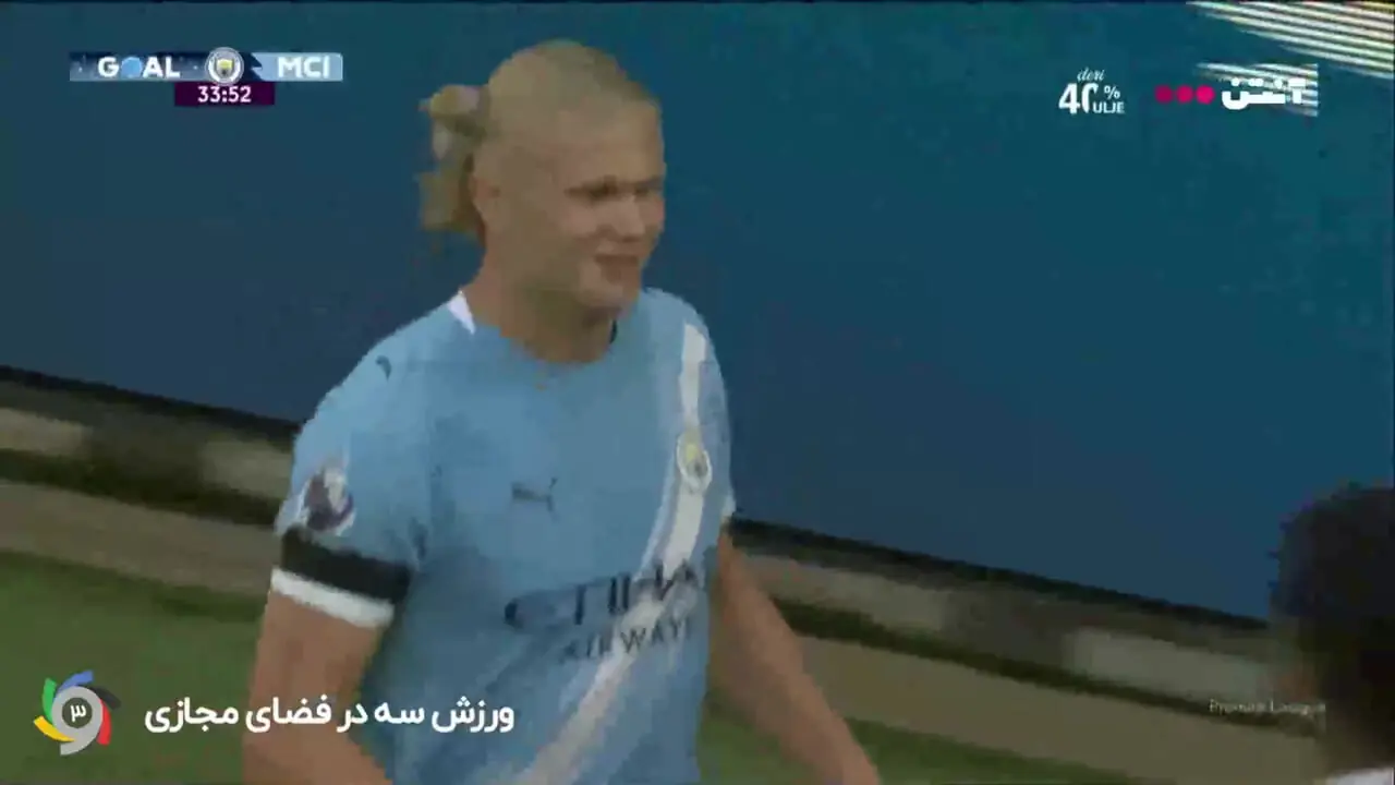 ویدیو: گل اول منچسترسیتی به ولورهمپتون توسط هالند
