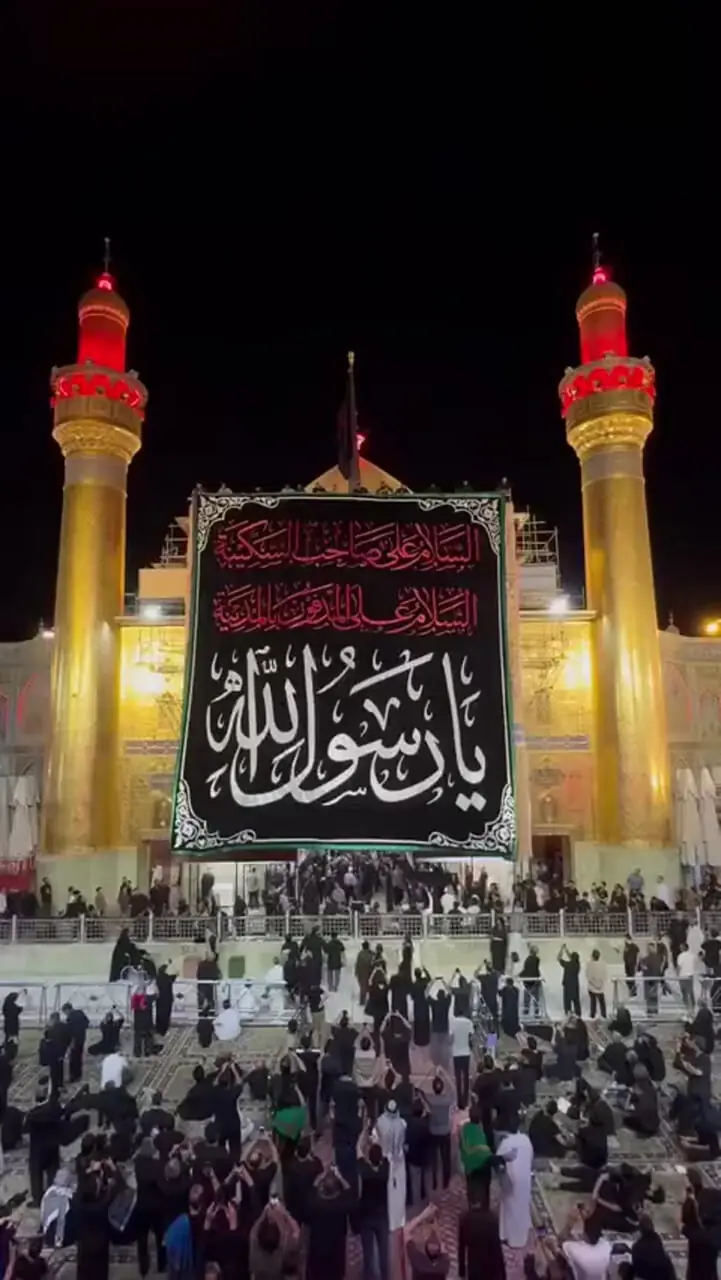 سیاه‌پوش شدن حرم امیرالمومنین در آستانه رحلت پیامبر(ص)