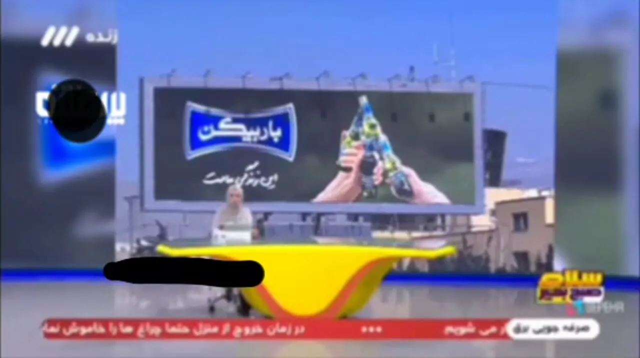 انتقاد یا تبلیغ؟ /تلویزیون در پوشش انتقاد از وزارت ارشاد، یک برند نوشیدنی را آشکارا تبلیغ کرد!
